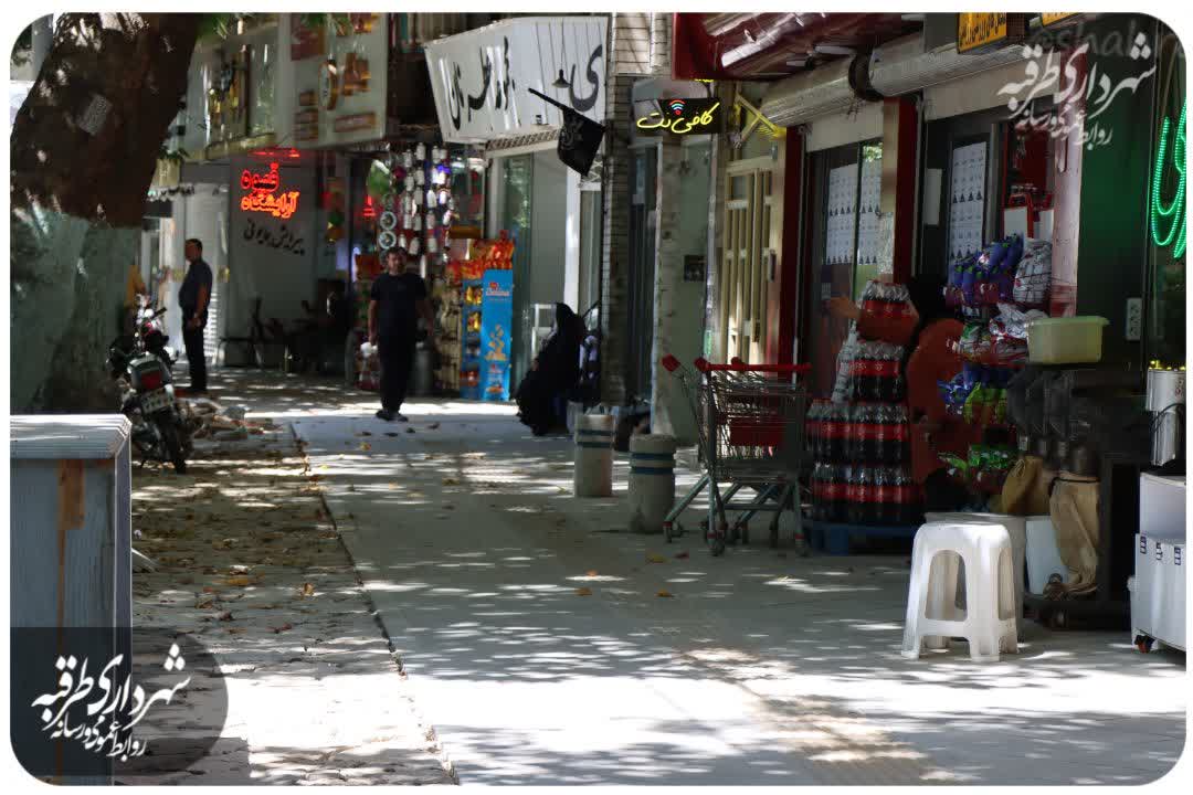 اخبار طرقبه