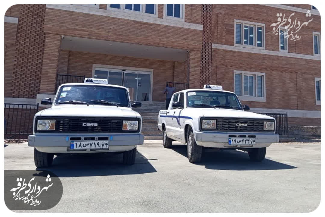 اخبار طرقبه