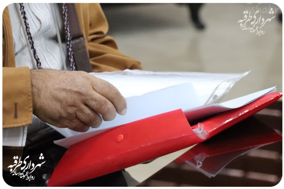 اخبار طرقبه