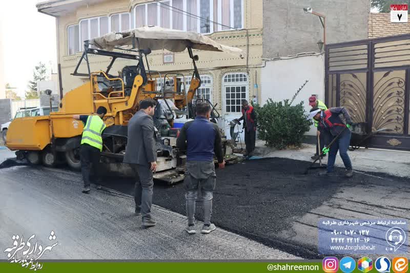 اخبار طرقبه