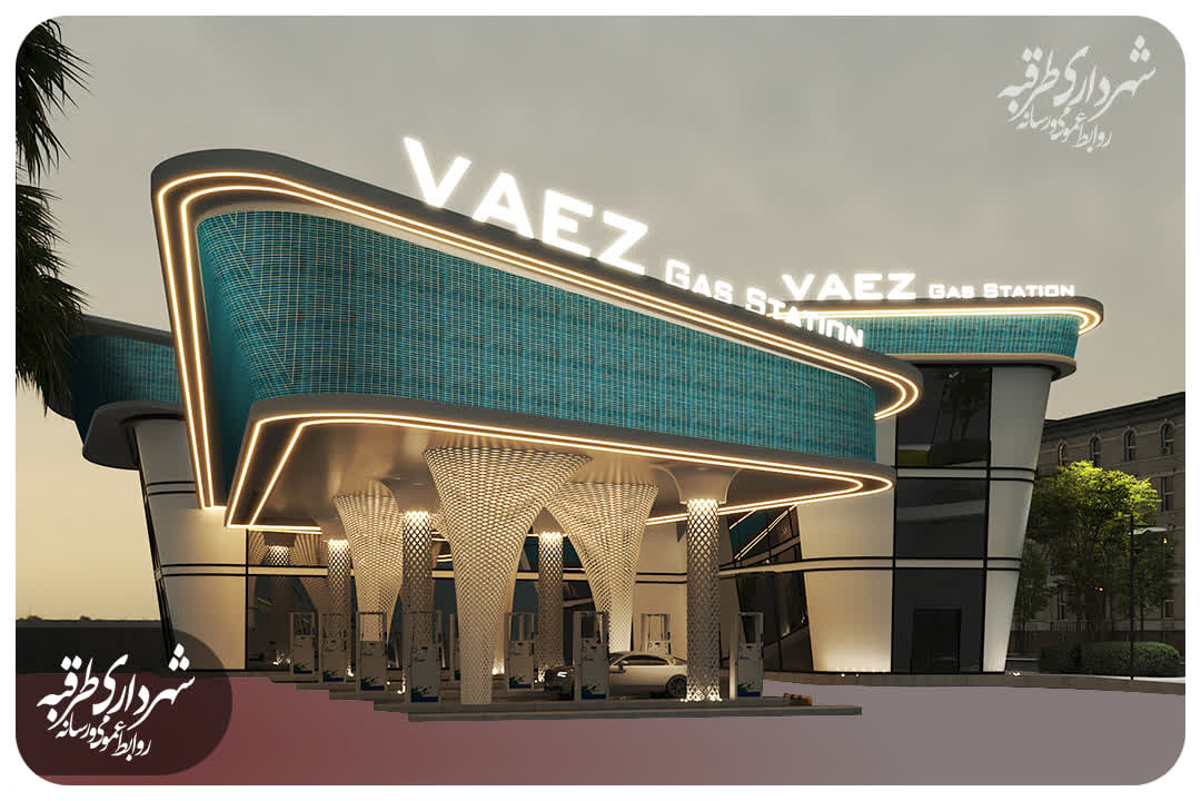 اخبار طرقبه