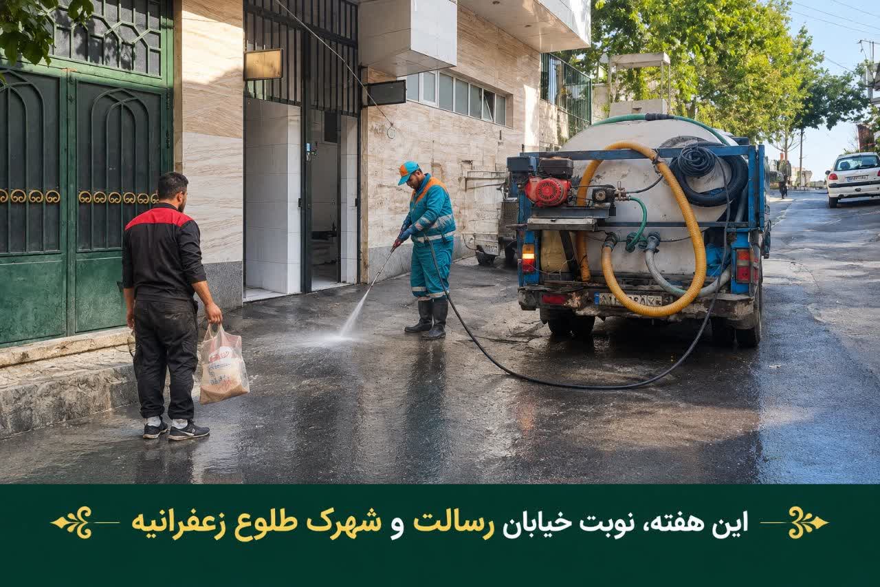 اخبار طرقبه