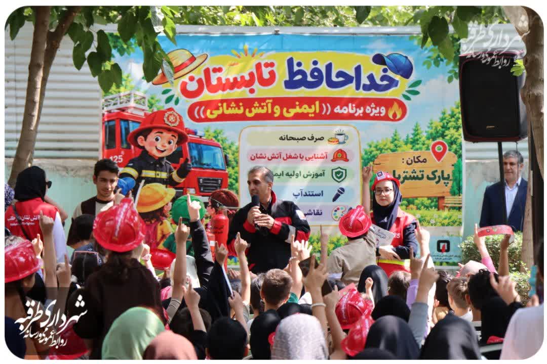 اخبار طرقبه