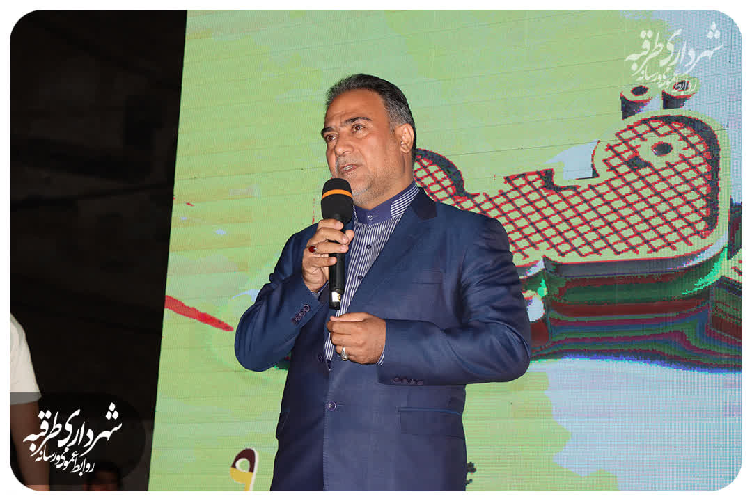 نهمین جشن بستنی طرقبه میزبان حضور چشمگیر و با نشاط شهروندان