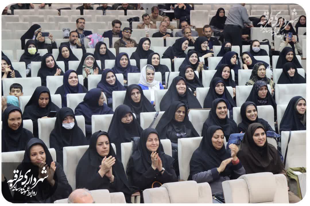 اخبار طرقبه