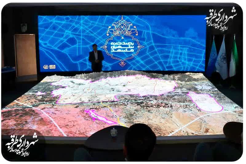 اخبار طرقبه