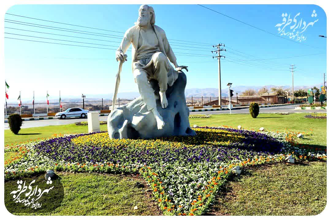 کاشت گل های پاییزه در شهر زیبای طرقبه