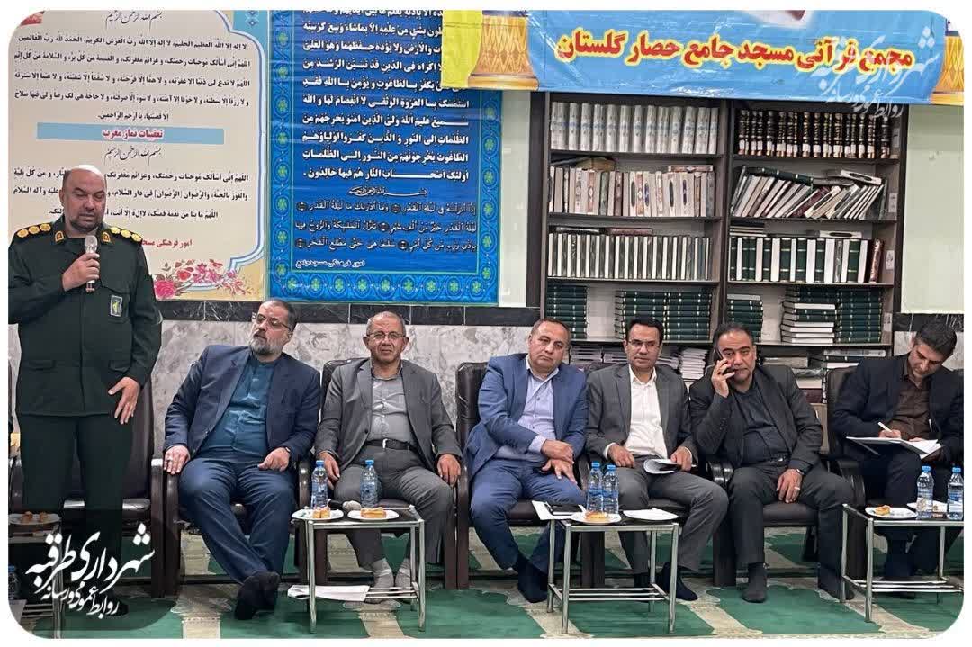 اخبار طرقبه