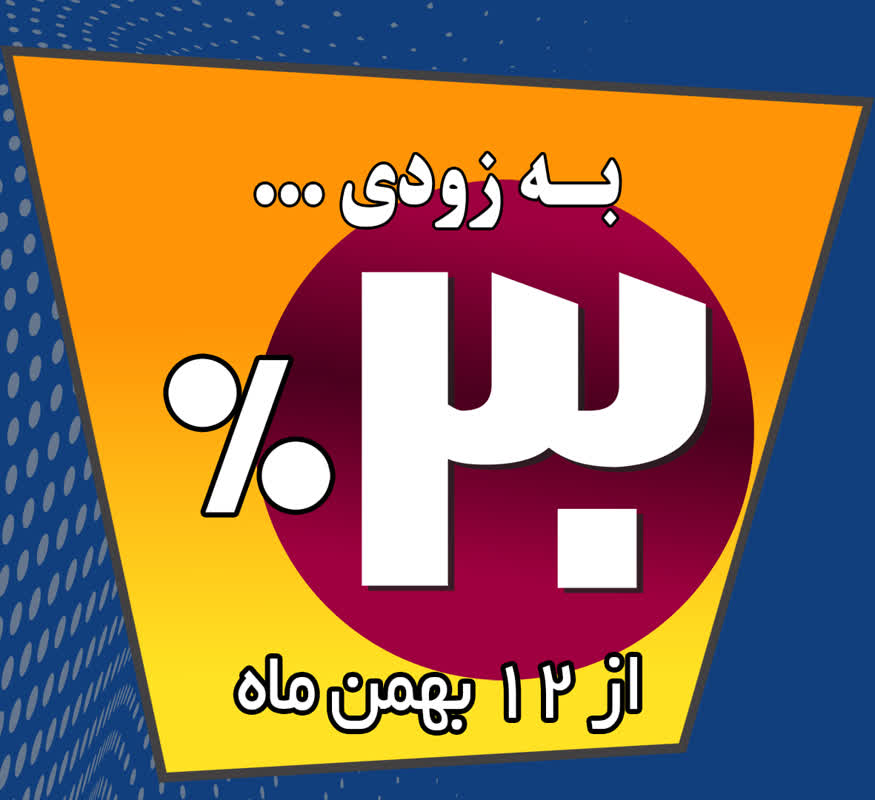 اخبار طرقبه