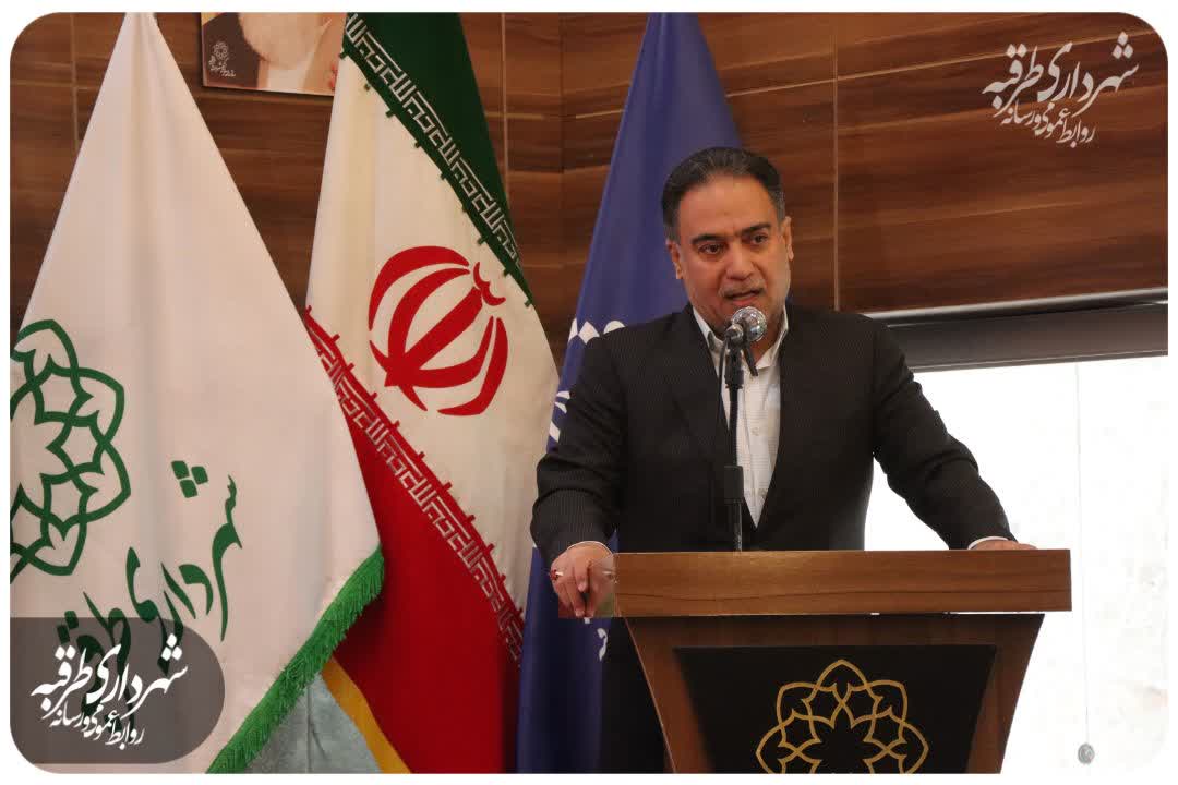 🔸هم‌اکنون؛ آیین بهره‌برداری از پروژه‌های شهرداری طرقبه به مناسبت دهه مبارک فجر در پردیس پارک بهمن