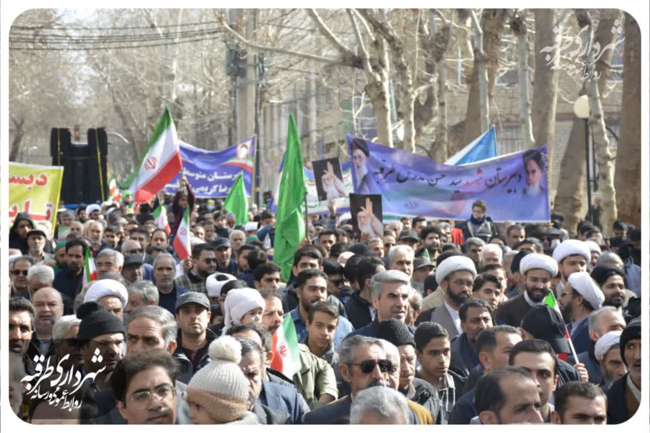 | برای ایران ، برای وطنم